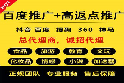 解析信息流代运营：如何实现精准营销