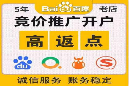 百度广告推广费用优化策略及某企业成功案例